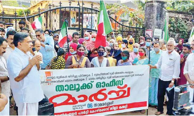 മാവൂർ ഗ്വാളിയോർ റയോൺസ് ഭൂമി ഭൂരഹിതർക്ക് പതിച്ചുനൽകുക –വെൽഫെയർ പാർട്ടി