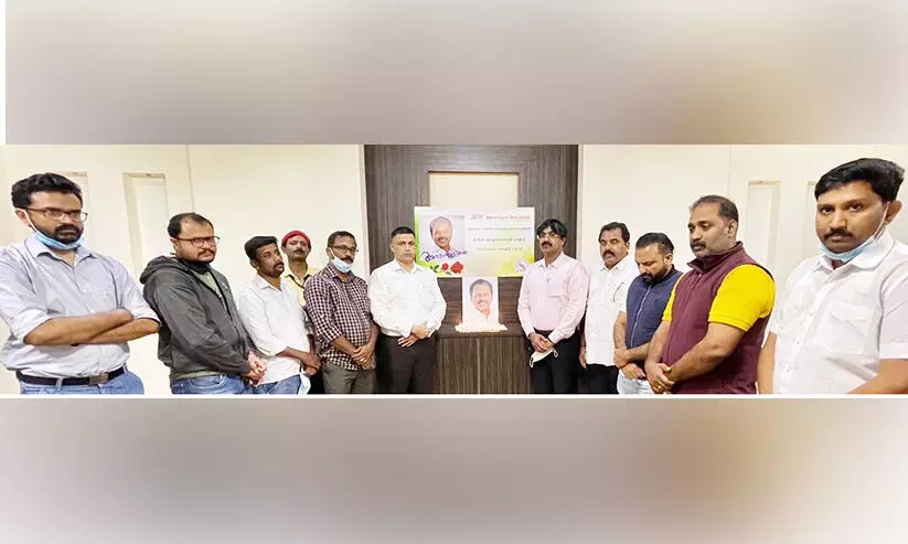 പി.​ടി. തോ​മ​സ് അ​നു​സ്മ​ര​ണം