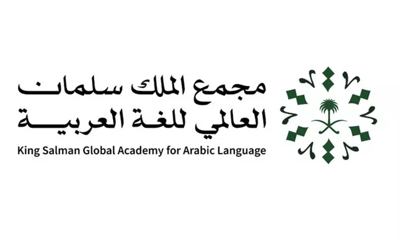 അ​റ​ബി ഭാ​ഷാ​പ​ഠ​ന​വും അ​ധ്യാ​പ​ന​വും മെ​ച്ച​പ്പെ​ടു​ത്താ​ൻ നി​ർ​മി​ത ബു​ദ്ധി
