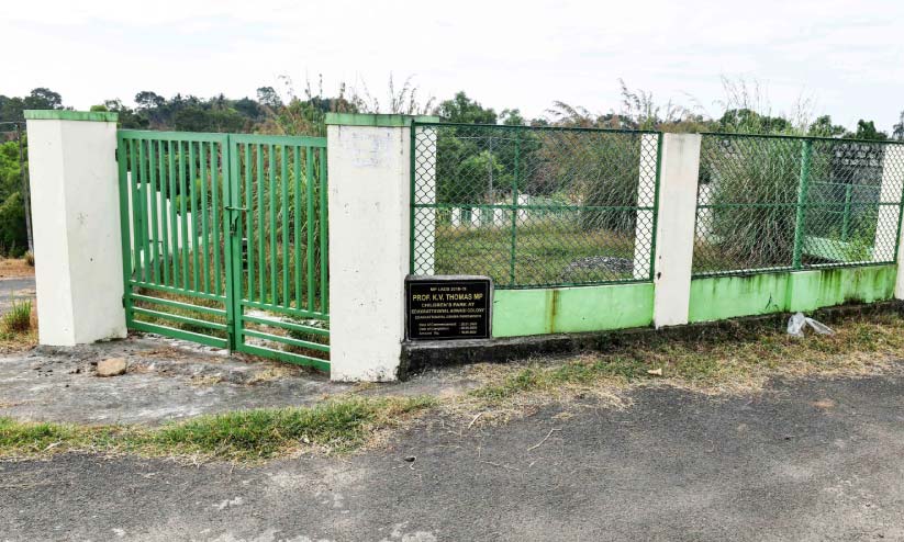 വേണം, ഊരിൽ അക്ഷരവെളിച്ചം വേണം, ഊരിൽ അക്ഷരവെളിച്ചം