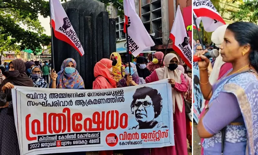 Bindu Ammini, Chandrika Koyilandy