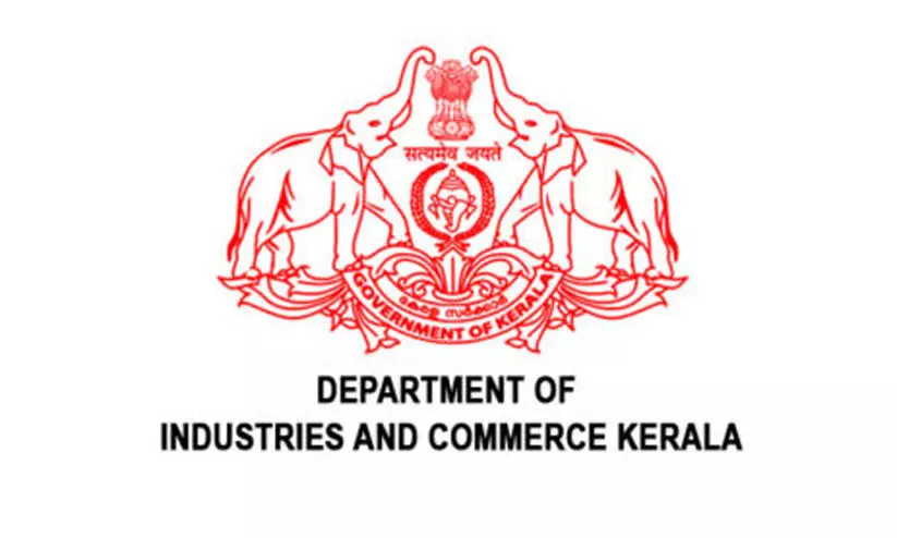 department of industries kerala