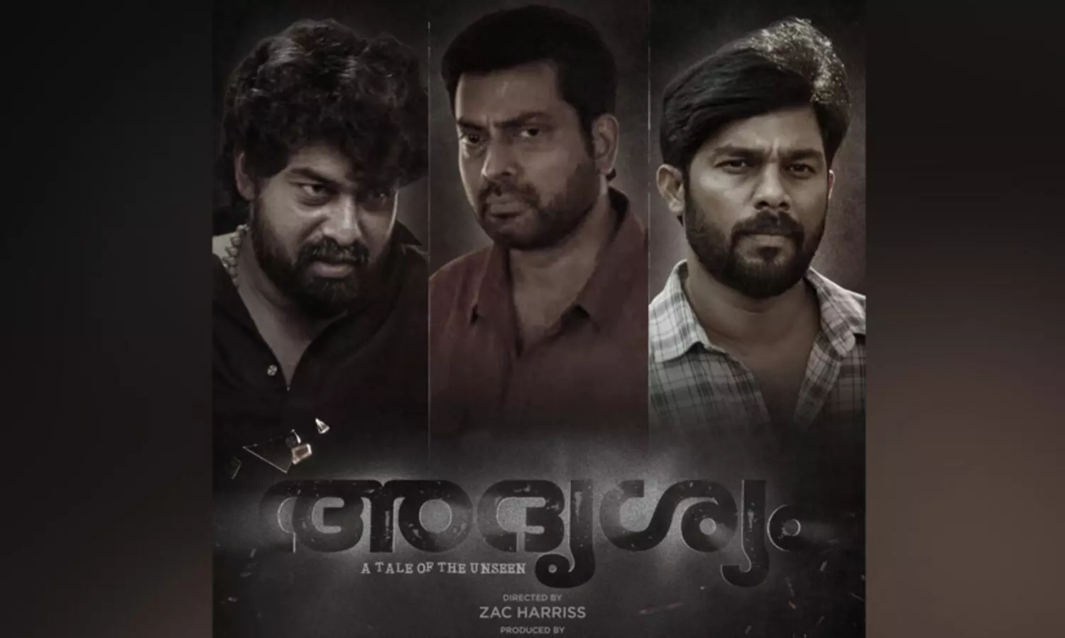 ആരാണ് നായകന്‍, ആരാണ് വില്ലന്‍?; സസ്പെൻസ് നിറച്ച് അദൃശ്യം ടീസര്‍