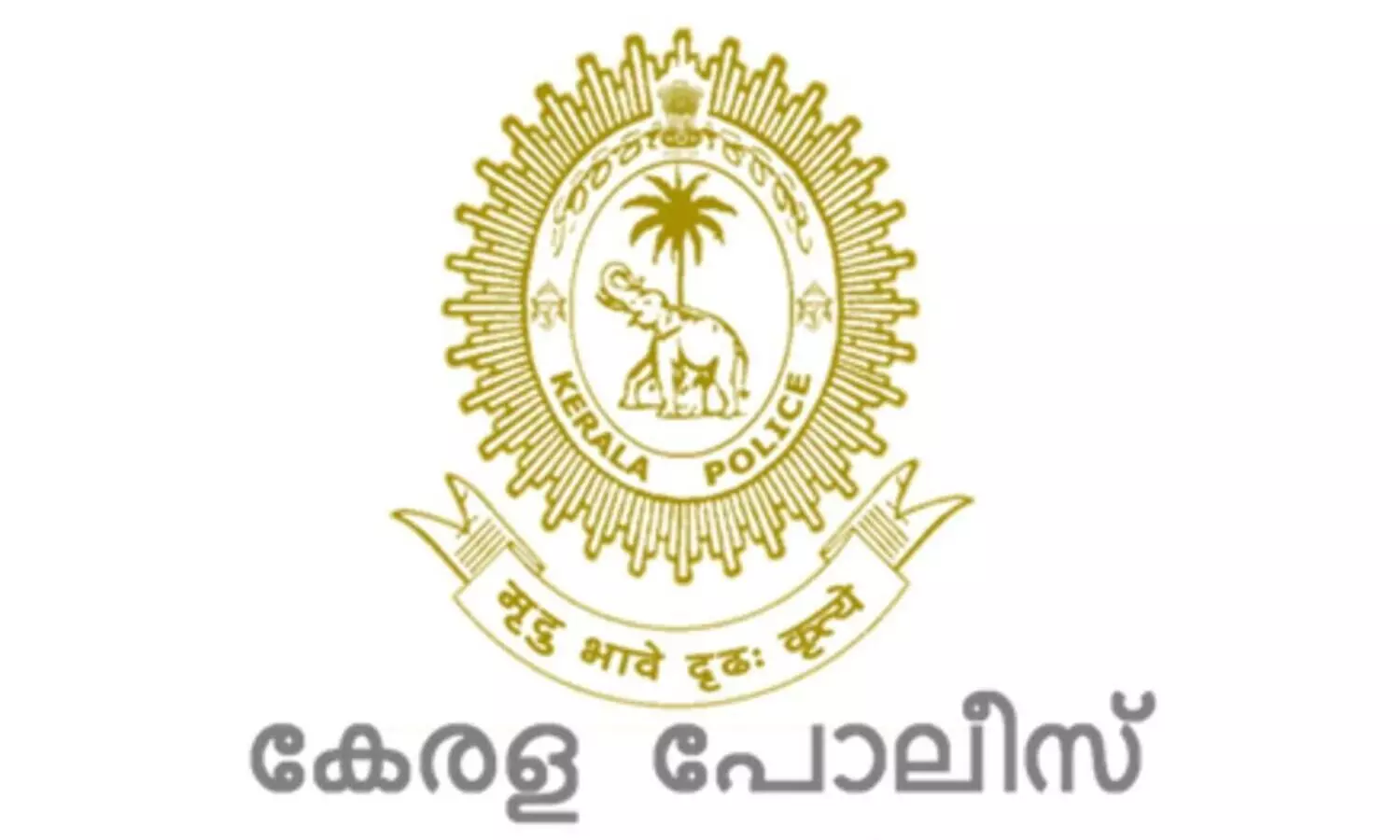 ദേശീയ ഇ-ഗവേണൻസ്​ അവാർഡ് കേരള പൊലീസ്​ എറ്റുവാങ്ങി
