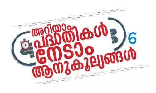 സ​ര്‍ട്ടി​ഫി​ക്ക​റ്റു​ക​ൾ സാ​ക്ഷ്യ​പ്പെ​ടു​ത്താം; അ​ല​ച്ചി​ലി​ല്ലാ​തെ