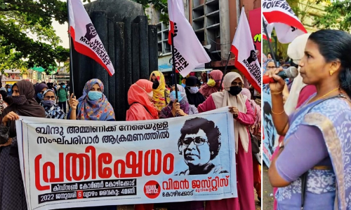 Bindu Ammini, Chandrika Koyilandy