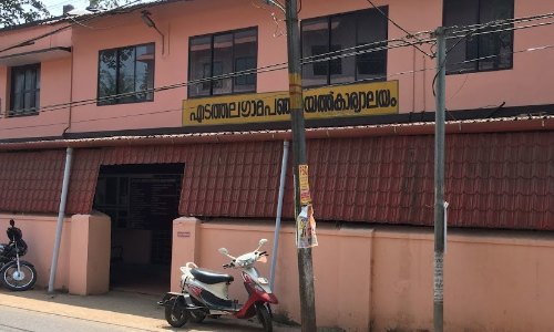 edathala panchayath