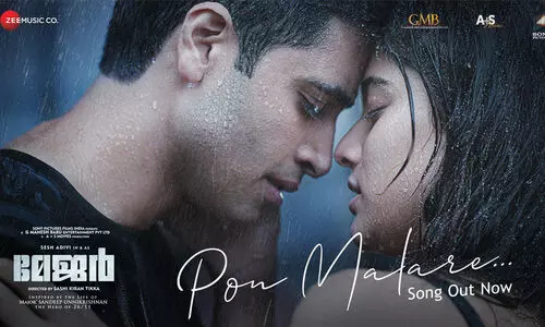pon malare song