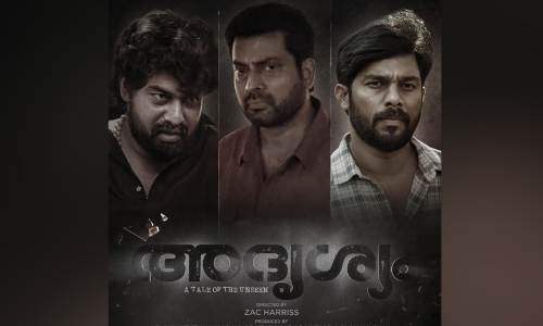 ആരാണ് നായകന്‍, ആരാണ് വില്ലന്‍?; സസ്പെൻസ് നിറച്ച് അദൃശ്യം ടീസര്‍