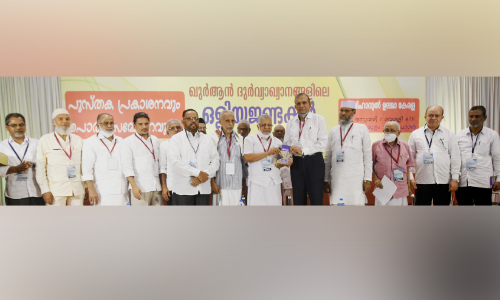 ഖുർആൻ ദുർവ്യാഖ്യാനങ്ങളിലെ ഒളിയജണ്ടകൾ പ്രകാശനം ചെയ്തു