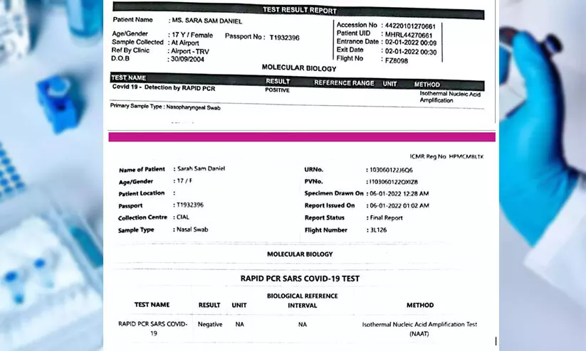 rtpcr test rtpcr test