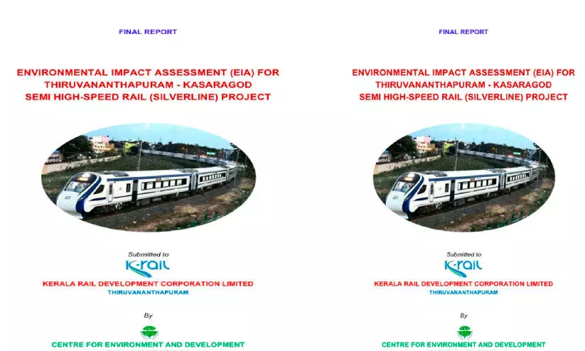 Silver Line Project: Not moving on to issues in the flood-affected area Silver Line Project: Not moving on to issues in the flood-affected area