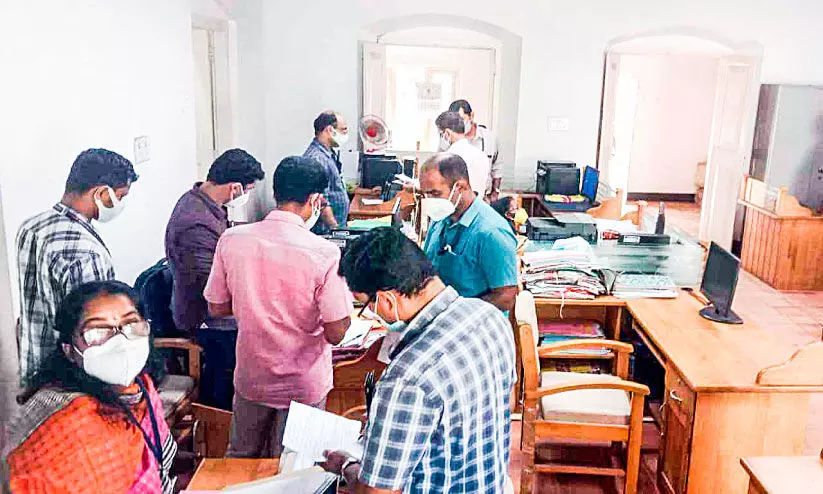 During the vigilance check The corporation