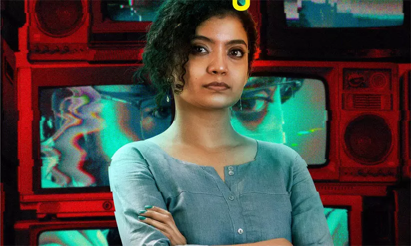 നാരദനിലെ ഷാക്കിറ മുഹമ്മദ് ആയി ബോള്‍ഡ് ലുക്കില്‍ അന്ന ബെന്‍; ക്യാരക്ടര്‍ പോസ്റ്റര്‍ പുറത്തിറങ്ങി