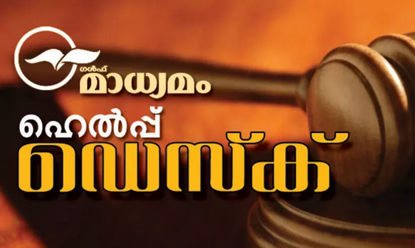 മൊ​ബി​ലി​റ്റി ല​ഭി​ക്ക​ണ​മെ​ങ്കി​ൽ