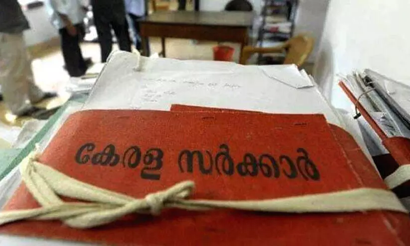 Kerala Govt file
