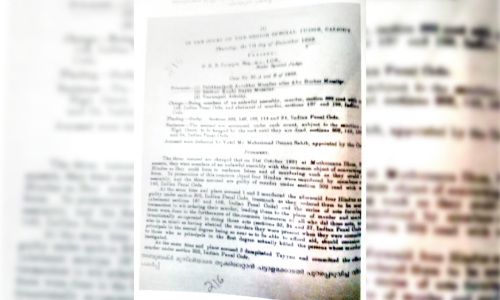സ്വാതന്ത്ര്യസമര സേനാനി പാലക്കാംതൊടിക അബൂബക്കർ മുസ്‍ലിയാരുടെ പിന്മുറക്കാർ ഒത്തുകൂടുന്നു