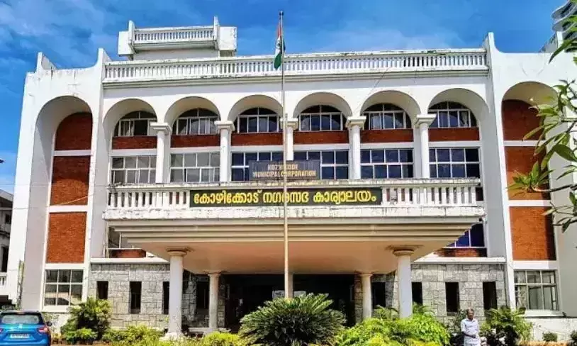 kozhikode corporation