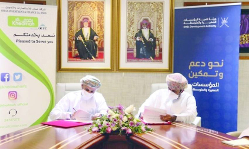 ചെ​റു​കി​ട, ഇ​ട​ത്ത​രം സം​രം​ഭം:ക​രാ​ർ ഒ​പ്പി​ട്ടു