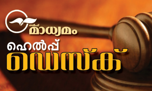 മൊ​ബി​ലി​റ്റി ല​ഭി​ക്ക​ണ​മെ​ങ്കി​ൽ