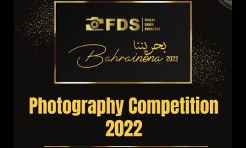 ഫോ​ട്ടോ​ഗ്ര​ഫി മ​ത്സ​രം സം​ഘ​ടി​പ്പി​ക്കു​ന്നു