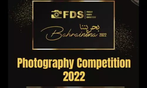 ഫോ​ട്ടോ​ഗ്ര​ഫി മ​ത്സ​രം സം​ഘ​ടി​പ്പി​ക്കു​ന്നു