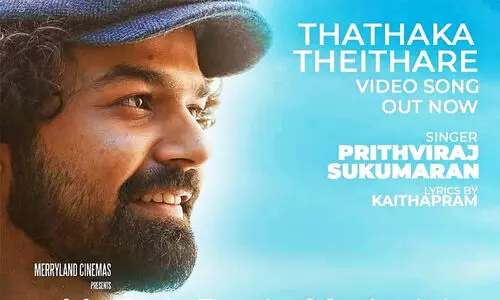 Thathaka Theithare Song - Hridayam