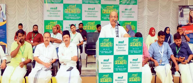 എം.എസ്.എഫ് ജില്ല കമ്മിറ്റി സംഘടിപ്പിച്ച കാമ്പസ് കോൺഫറൻസിൽ മുസ്ലിംലീഗ് ദേശീയ ജനറൽ സെക്രട്ടറി പി.കെ. കുഞ്ഞാലിക്കുട്ടി സംസാരിക്കുന്നു എം.എസ്.എഫ് ജില്ല കമ്മിറ്റി സംഘടിപ്പിച്ച കാമ്പസ് കോൺഫറൻസിൽ മുസ്ലിംലീഗ് ദേശീയ ജനറൽ സെക്രട്ടറി പി.കെ. കുഞ്ഞാലിക്കുട്ടി സംസാരിക്കുന്നു