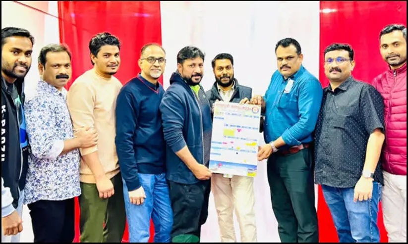 തൃ​ശ്ശൂ​ർ നാ​ട്ടു​കൂ​ട്ടം പു​തു​വ​ർ​ഷ ക​ല​ണ്ട​ർ പ്ര​കാ​ശ​നം