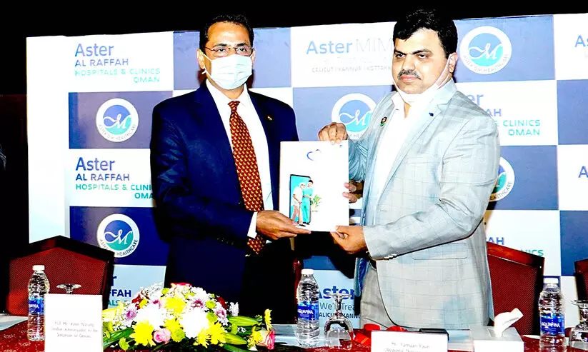 ഒ​മാ​നി​ലെ പ്ര​വാ​സി​ക​ൾ​ക്ക് വി​ദ​ഗ്ധ ചി​കി​ത്സ   പാ​ക്കേ​ജു​ക​ൾ പ്ര​ഖ്യാ​പി​ച്ച് ആ​സ്റ്റ​ർ ഗ്രൂ​പ്