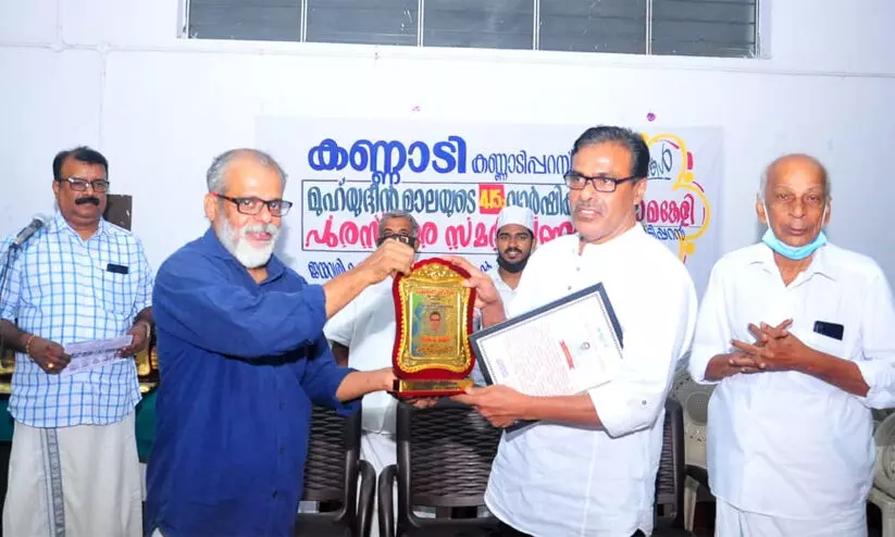 Kannadi award