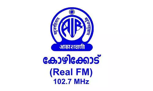 റിയൽ എഫ്​.എം; നിർത്തലാക്കിയതിനെതിരെ   വ്യാപക പ്രതിഷേധം