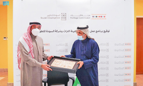 അ​ൽ​സൗ​ദ പ​ദ്ധ​തി പ​രി​ധി​യി​ൽ   പു​രാ​വ​സ്​​തു സ​ർ​വേ ന​ട​ത്തും