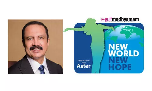 ആരോഗ്യ മേഖലയിൽ ഡിജിറ്റലൈസേഷന്‍റെ സാധ്യതകൾ