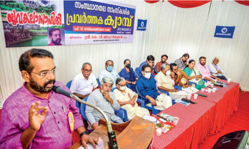 Yuvakala sahithi State camp