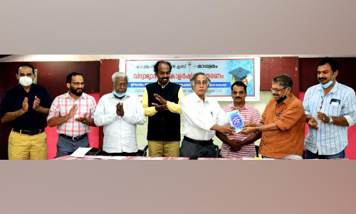 nizhaline odikkunna vidhya