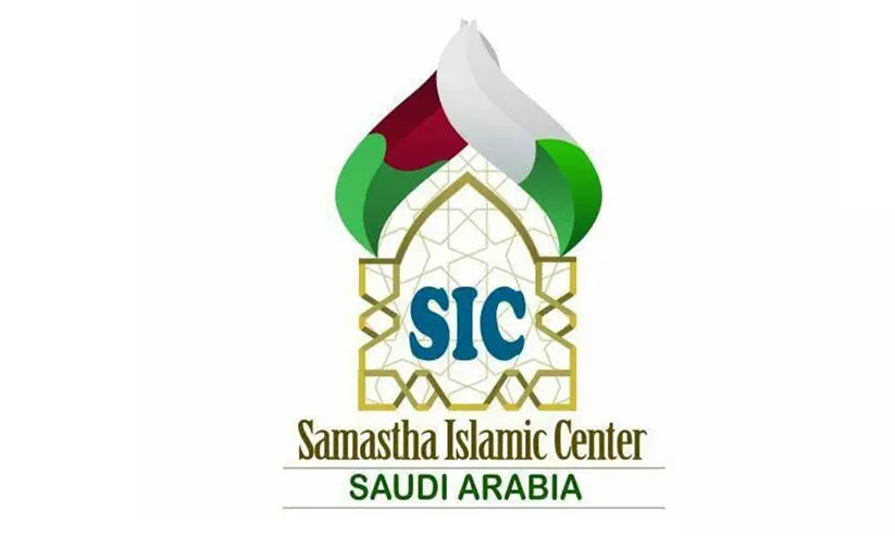 പ്രവാസി ദ്രോഹ നടപടികളിൽനിന്ന് സർക്കാറുകൾ പിന്മാറണം: സമസ്ത ഇസ്ലാമിക് സെന്റർ പ്രവാസി ദ്രോഹ നടപടികളിൽനിന്ന് സർക്കാറുകൾ പിന്മാറണം: സമസ്ത ഇസ്ലാമിക് സെന്റർ