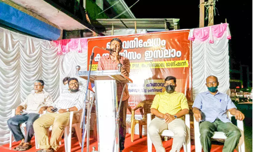 Jamaate Islami conference