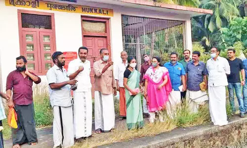 മുക്കാളി റെയിൽവേ സ്റ്റേഷനിൽ സ്​റ്റോപ്; യാത്രക്കാർ പ്രക്ഷോഭത്തിലേക്ക്
