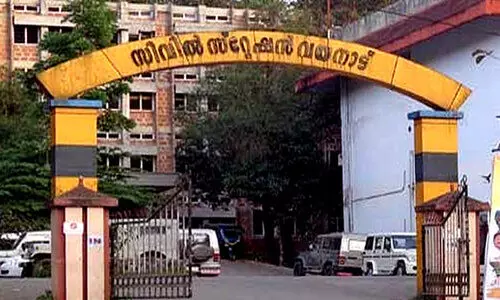 wayanad civil station