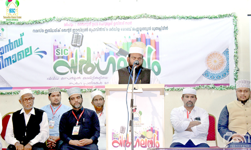 എസ്.ഐ.സി കിഴക്കൻ പ്രവിശ്യ സർഗലയം ഗ്രാൻഡ് ഫിനാലെക്ക് സമാപനം എസ്.ഐ.സി കിഴക്കൻ പ്രവിശ്യ സർഗലയം ഗ്രാൻഡ് ഫിനാലെക്ക് സമാപനം