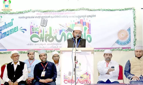 എ​സ്‌.​ഐ.​സി കി​ഴ​ക്ക​ൻ പ്ര​വി​ശ്യ സ​ർ​ഗ​ല​യം ഗ്രാ​ൻ​ഡ് ഫി​നാ​ലെ​ക്ക് സ​മാ​പ​നം