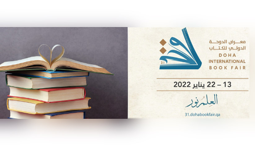 പുസ്തകപ്രേമികൾക്ക്​ ഉത്സവകാലമെത്തി