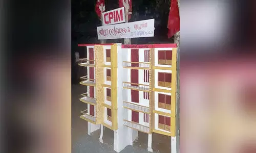 സി.പി.എം സമ്മേളനത്തിലെ പ്രചാരണായുധം ലൈഫ് മിഷൻ