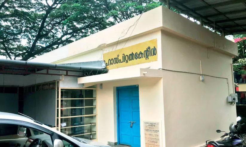 Tirurangadi taluk hospital