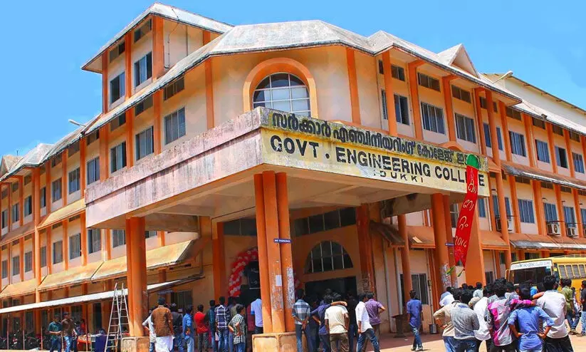 Idukki Engineering college
