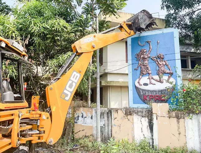 National Highway Development The statue in front of KPAC was demolished