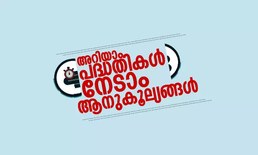 പ്രവാസി ക്ഷേമബോർഡ് നൽകുന്ന ആനുകൂല്യങ്ങൾ പ്രവാസി ക്ഷേമബോർഡ് നൽകുന്ന ആനുകൂല്യങ്ങൾ