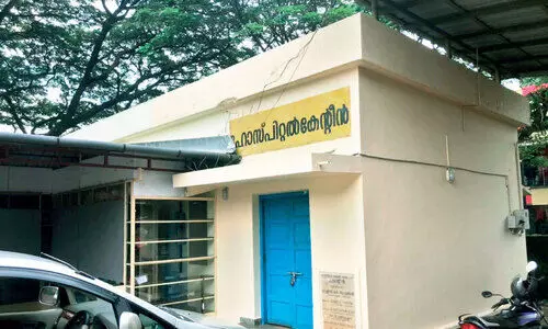 Tirurangadi taluk hospital