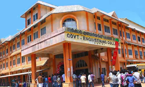 Idukki Engineering college